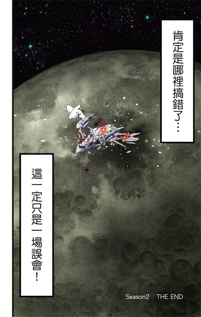 Page 187