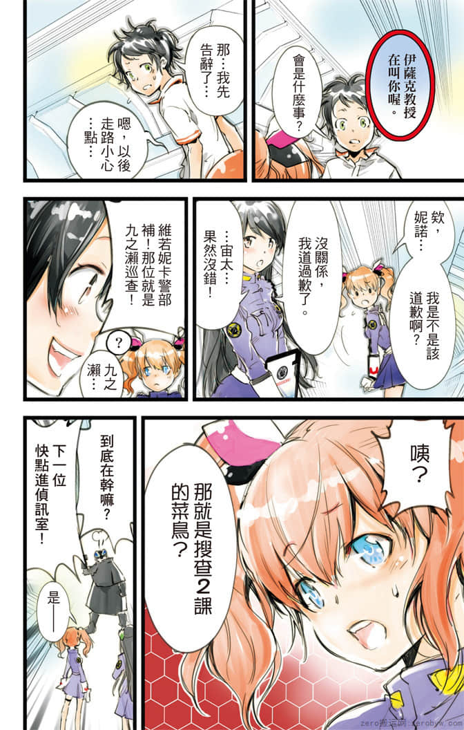 Page 31