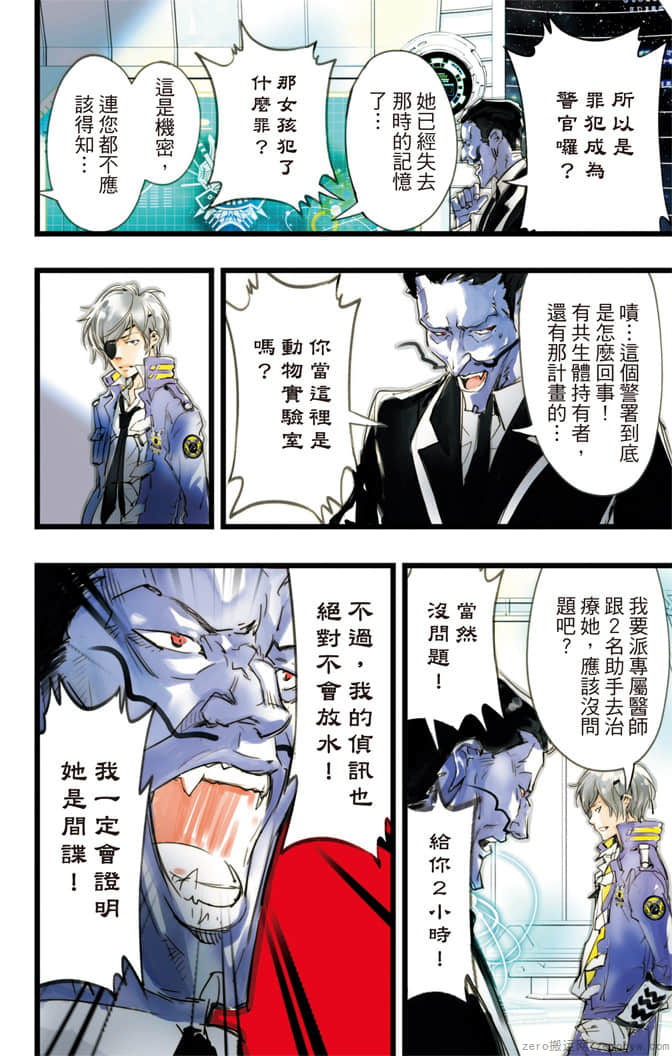 Page 33