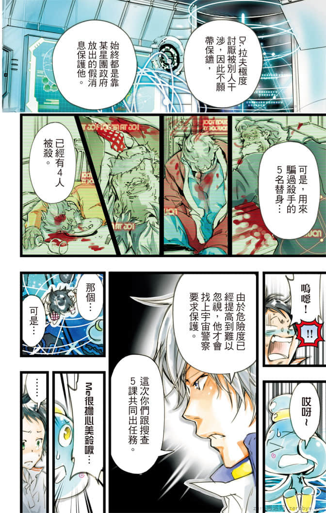 Page 41
