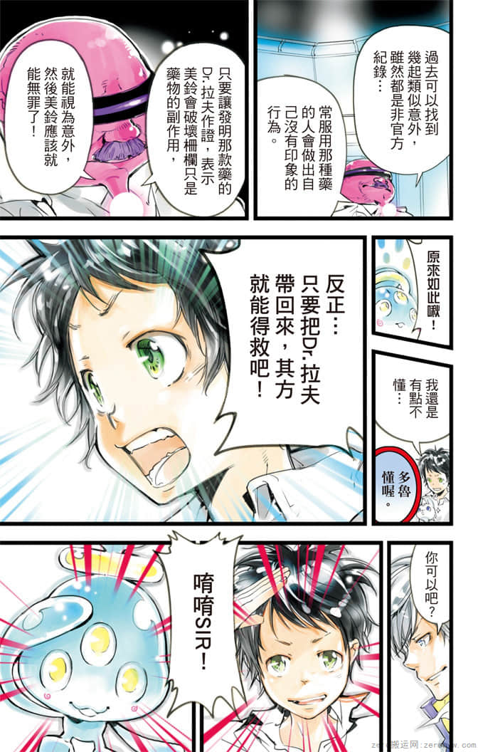 Page 44