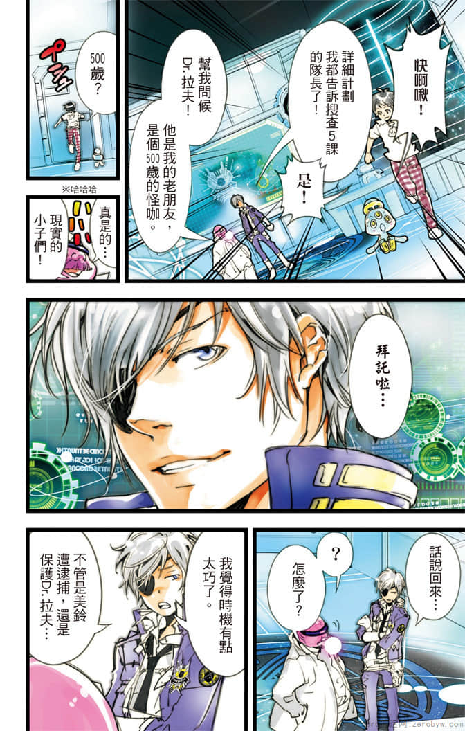 Page 45
