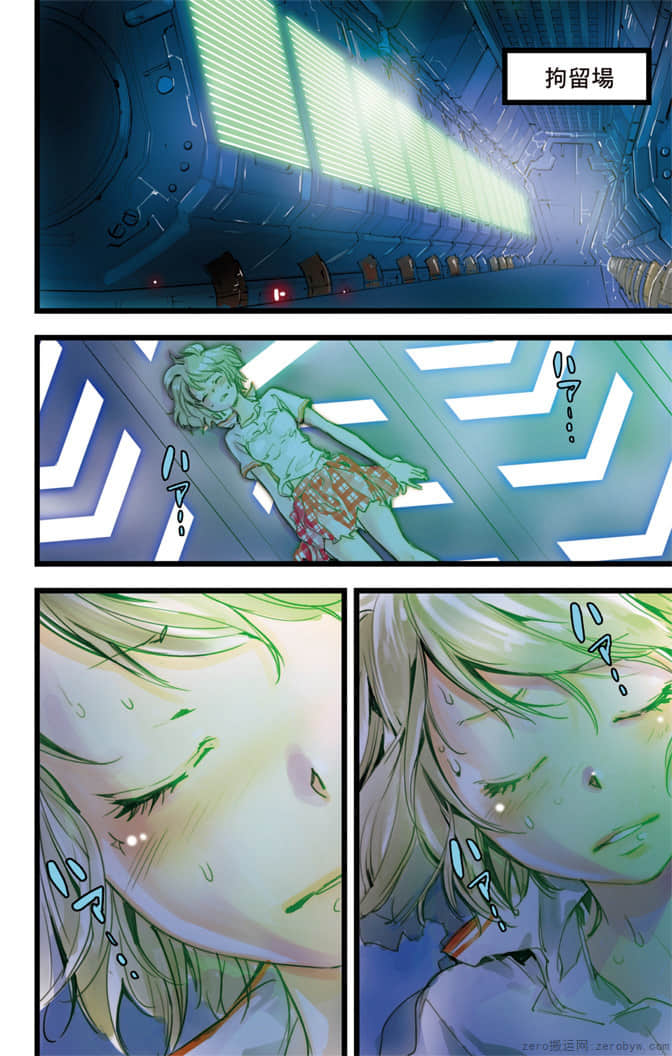 Page 47
