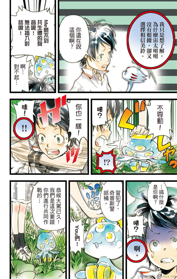 Page 51