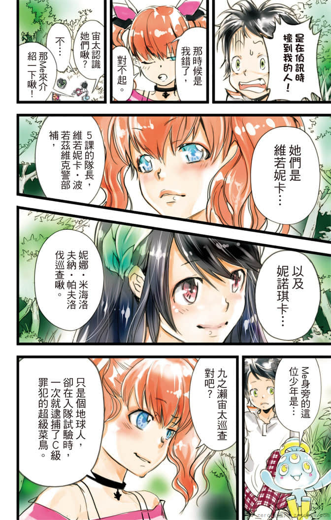 Page 53