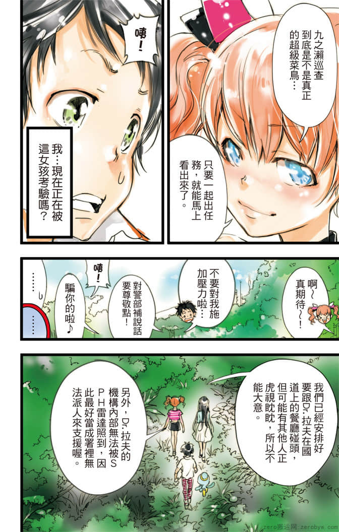Page 57