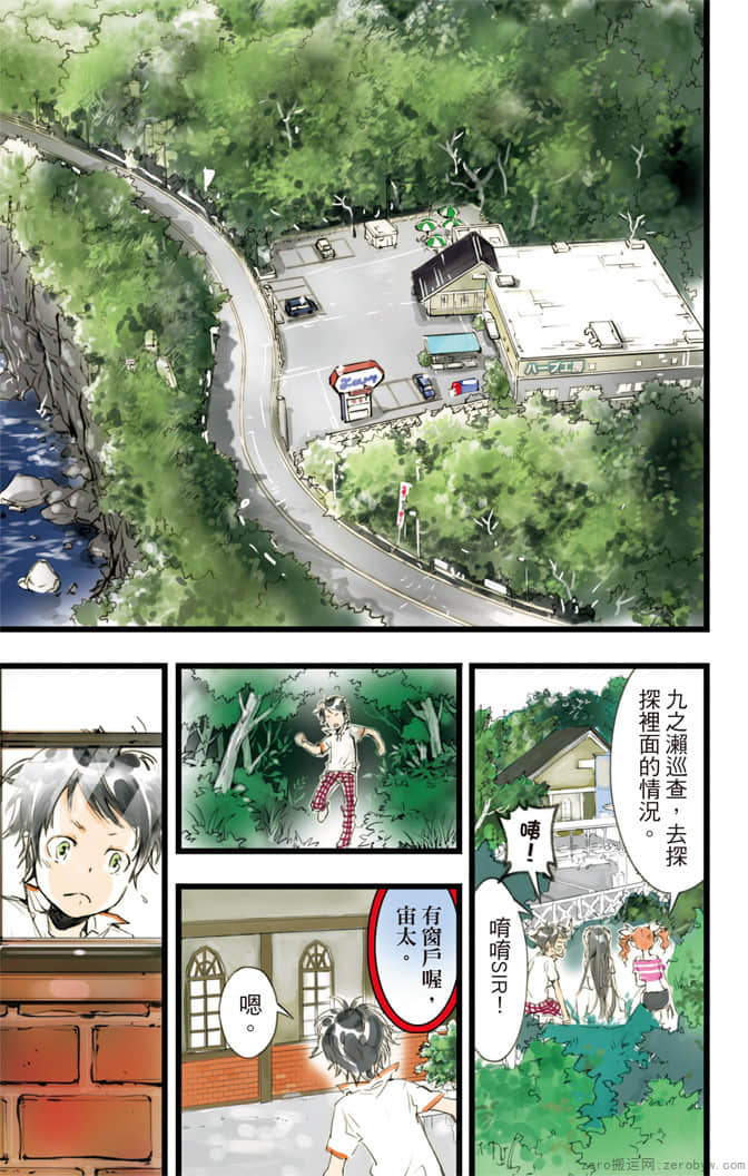 Page 58