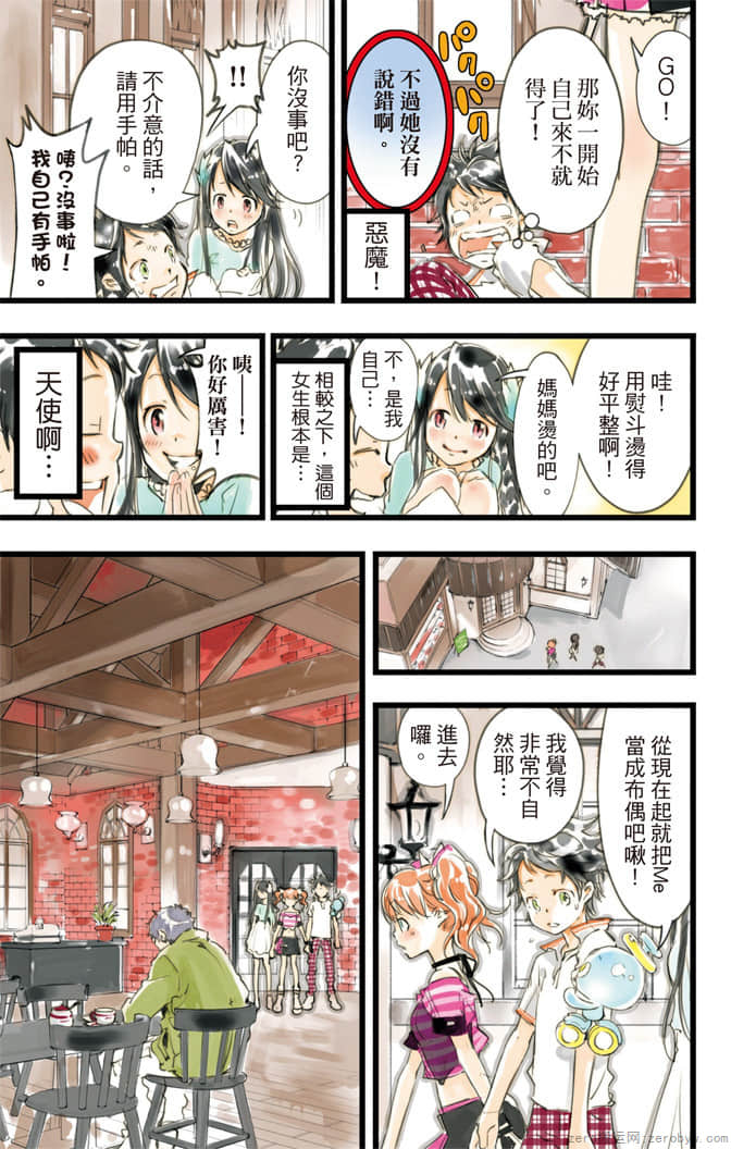 Page 60