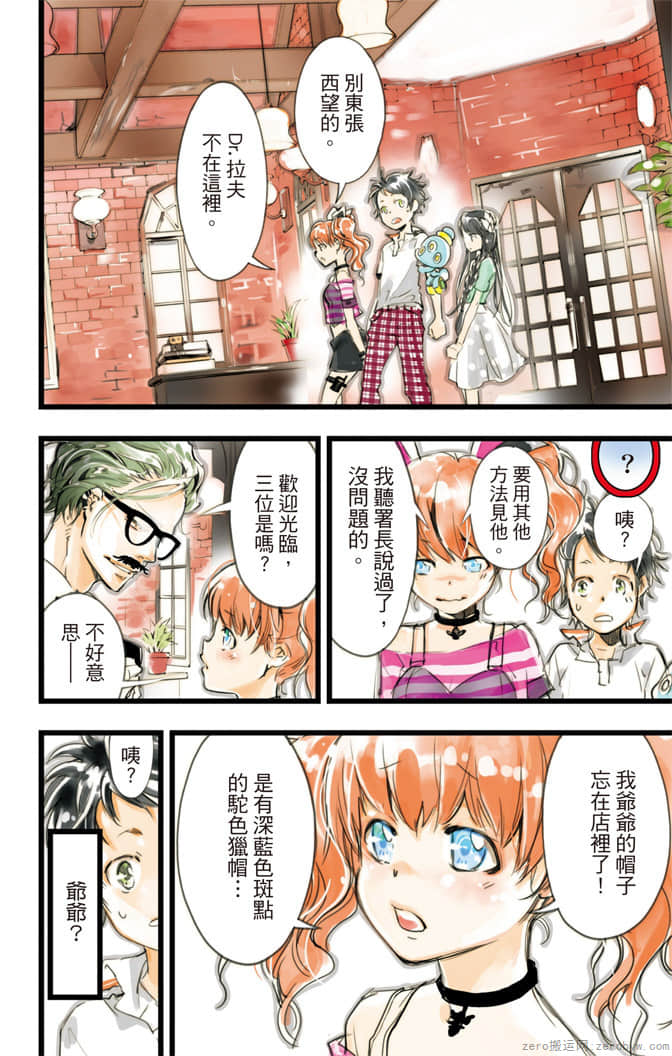 Page 61