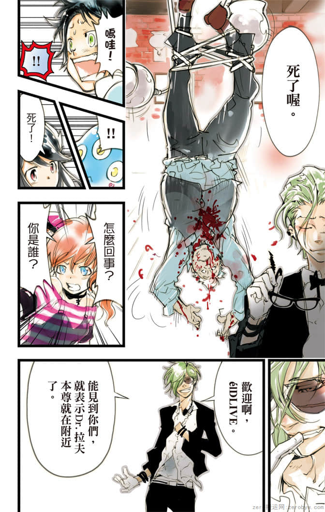 Page 63