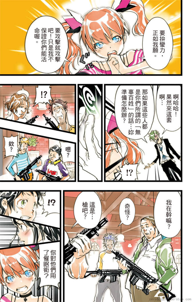 Page 66