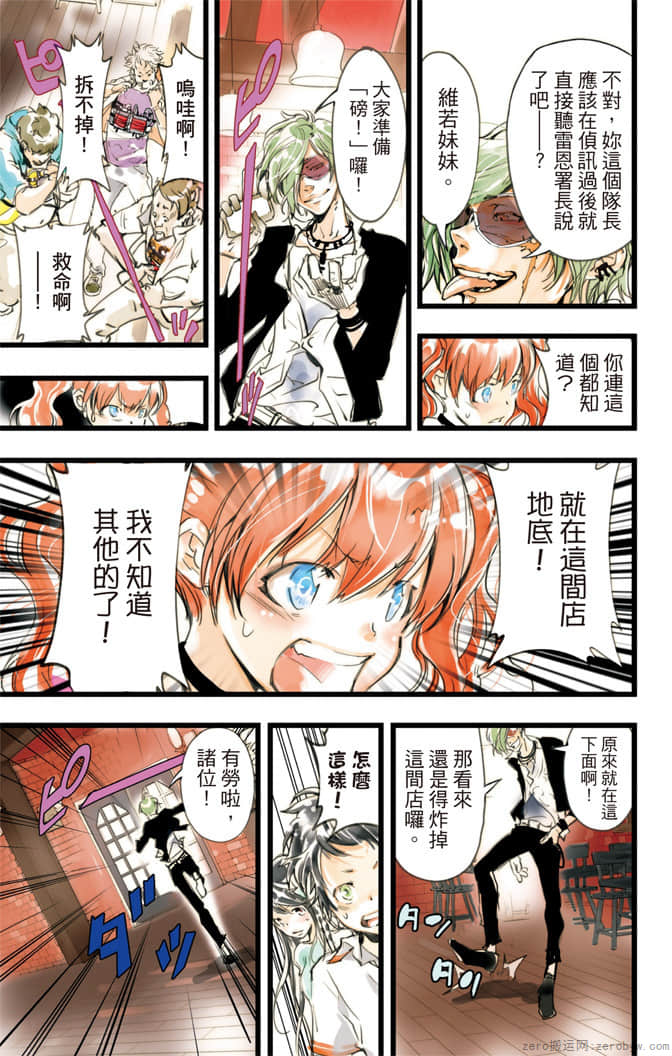 Page 68