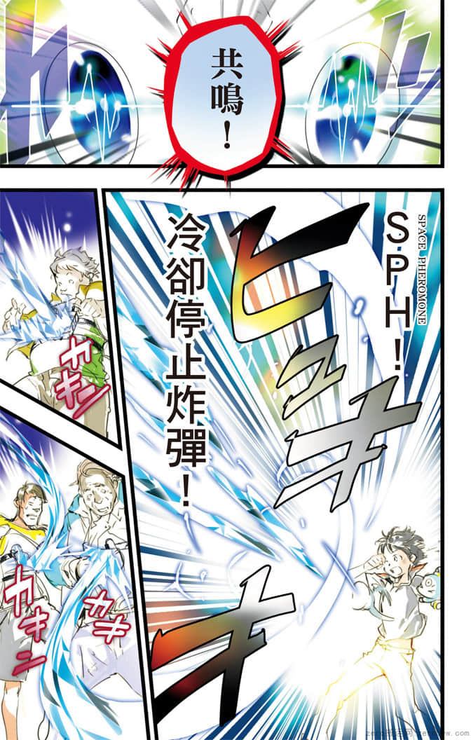 Page 70