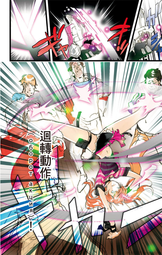 Page 73