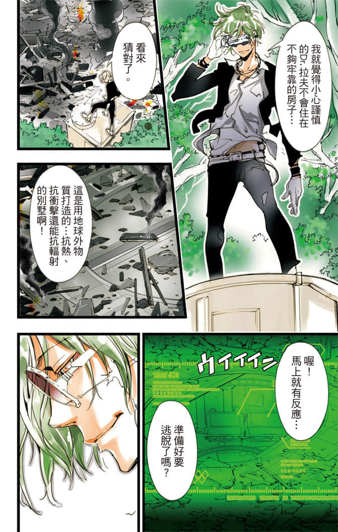 Page 81