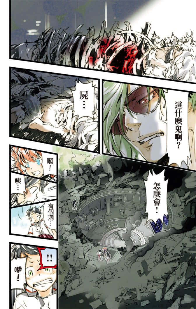 Page 83