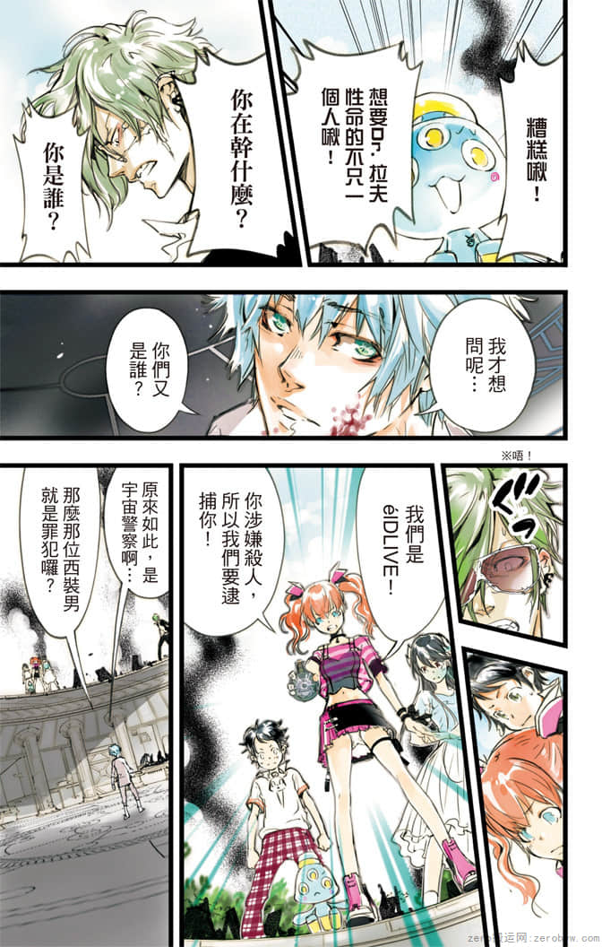 Page 86