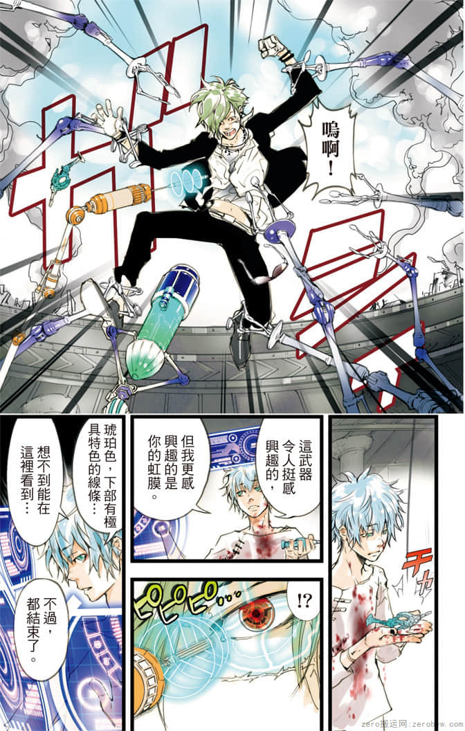 Page 90