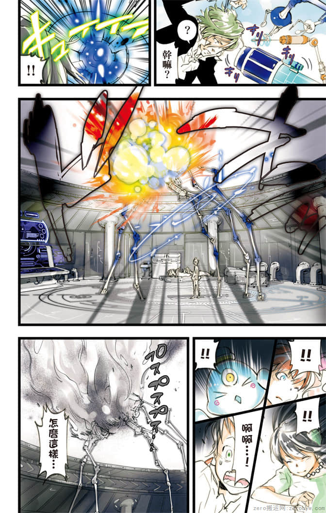 Page 91