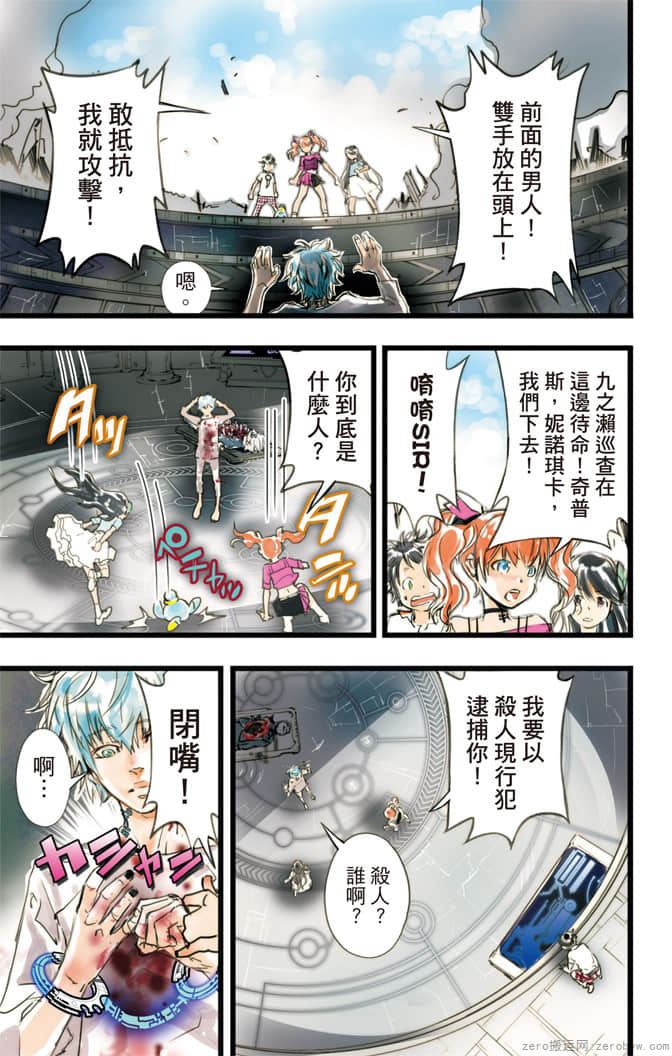 Page 92