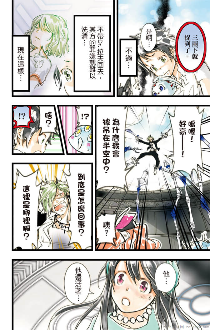 Page 93