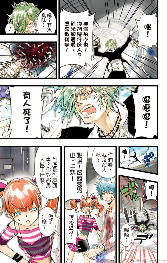 Page 94