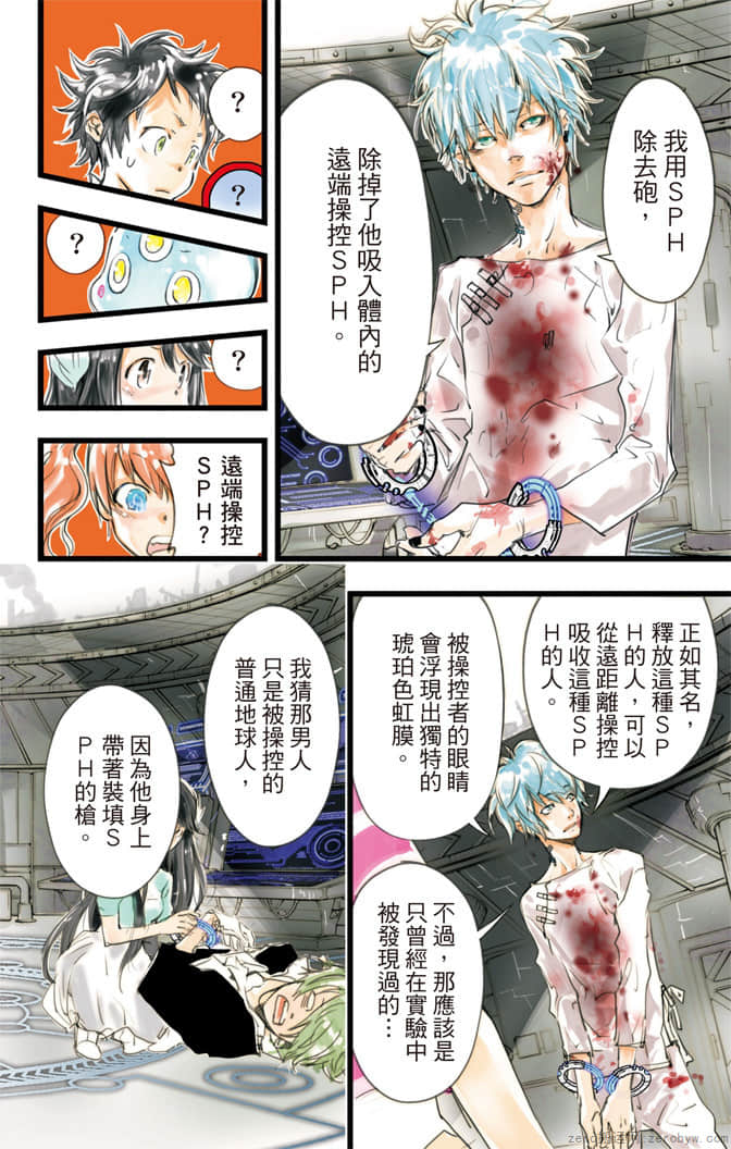 Page 95