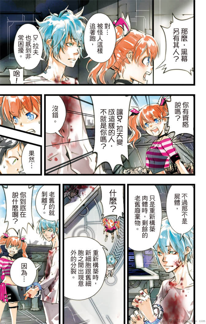 Page 96