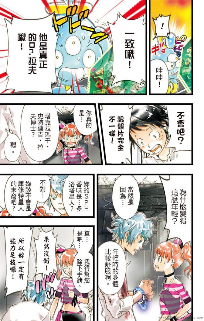 Page 98