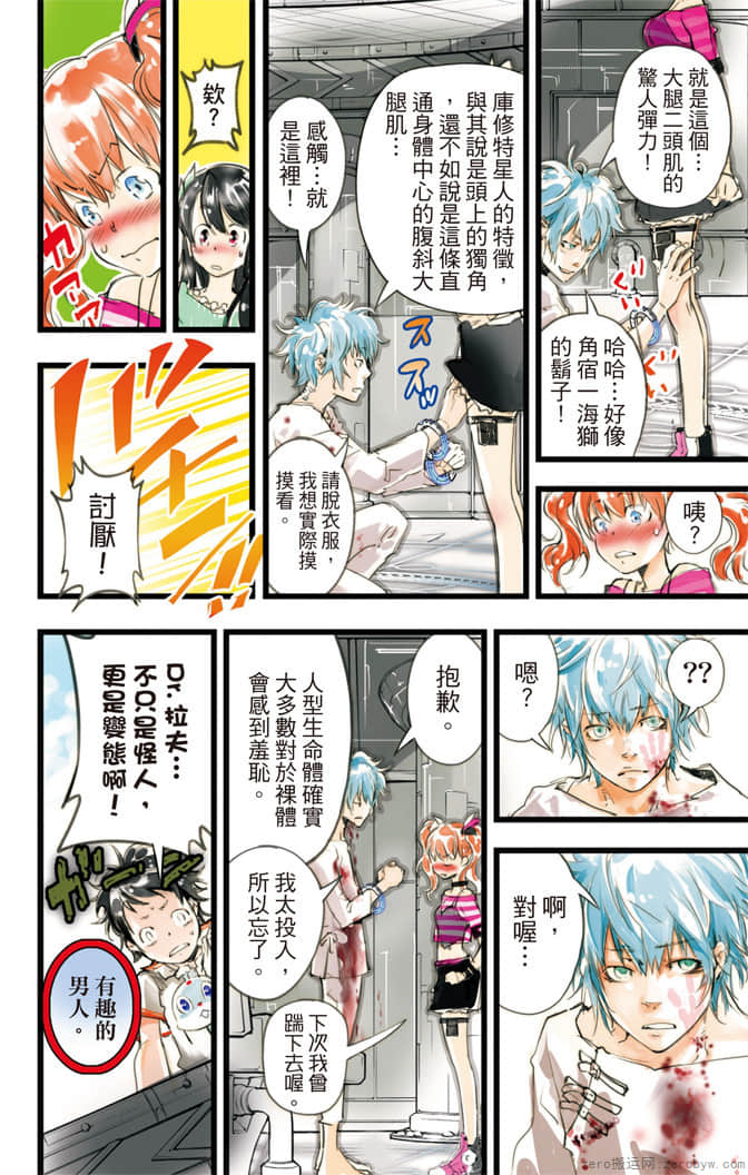 Page 99