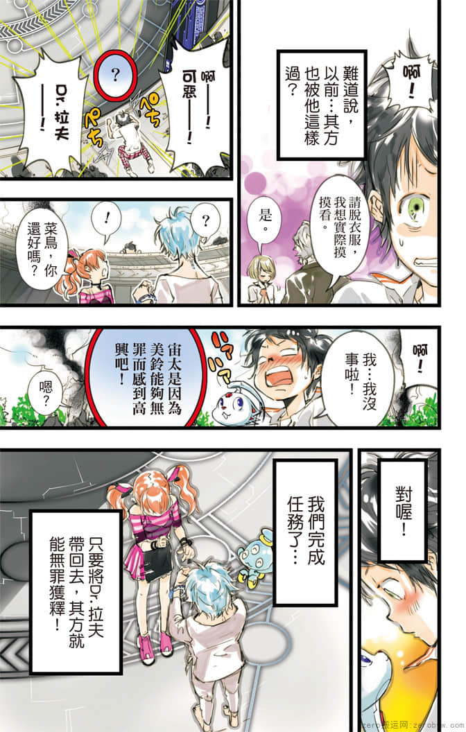 Page 100