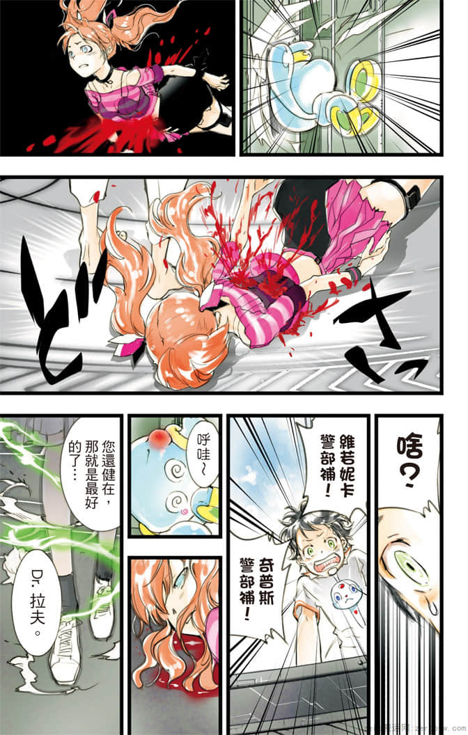 Page 102