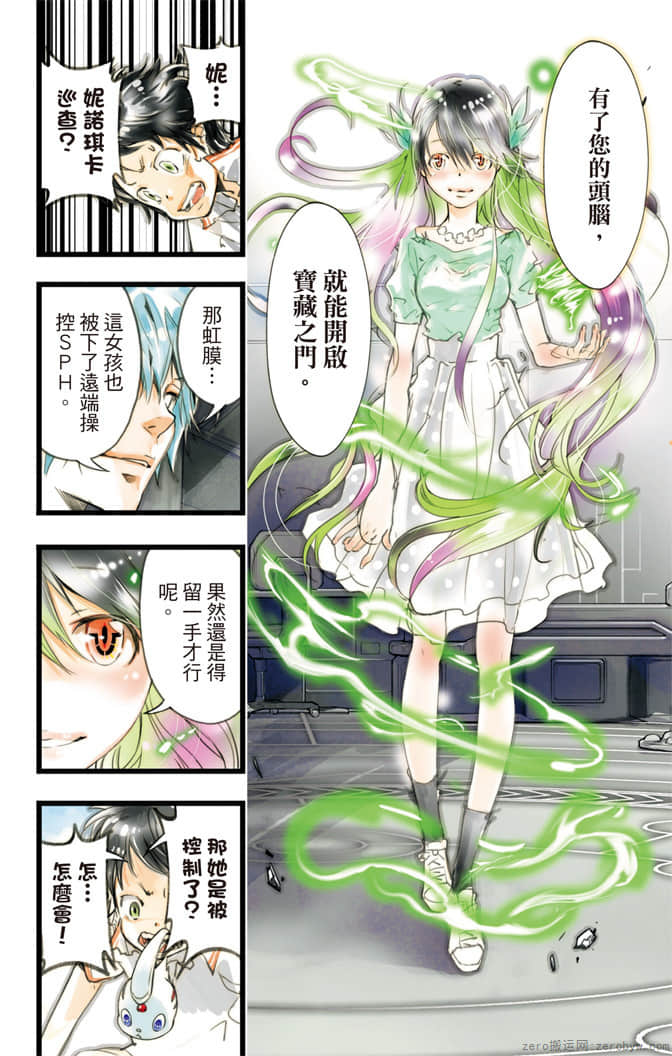 Page 103