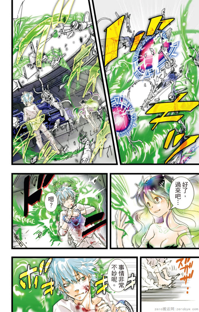 Page 105