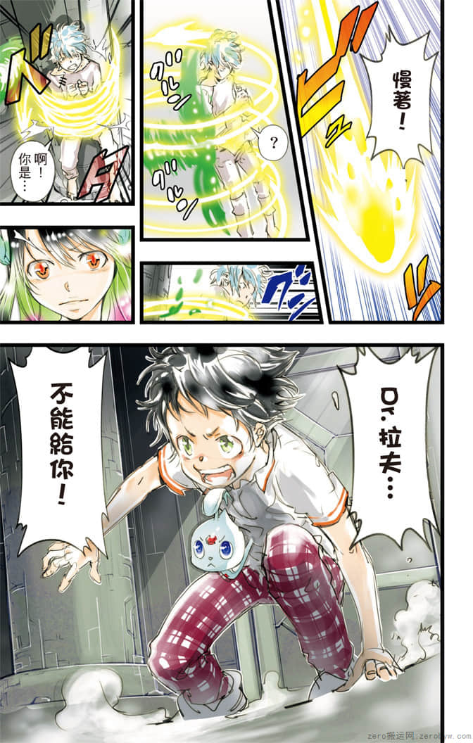 Page 106