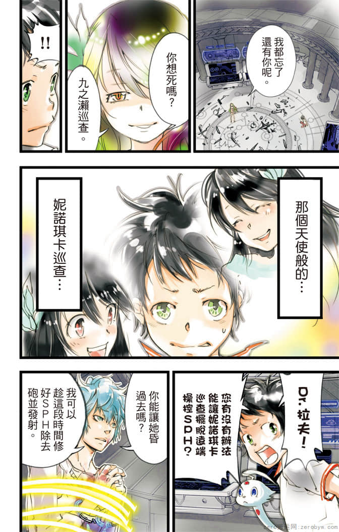 Page 107