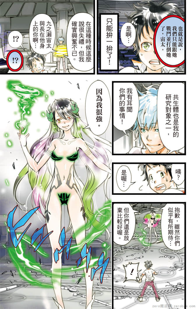 Page 108