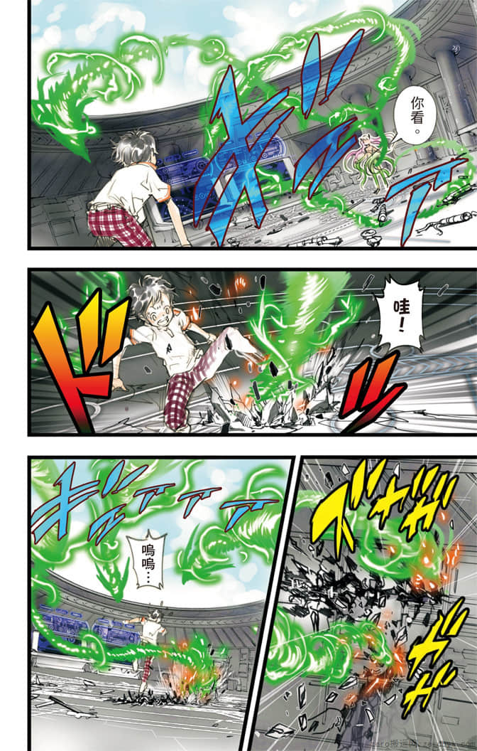 Page 109