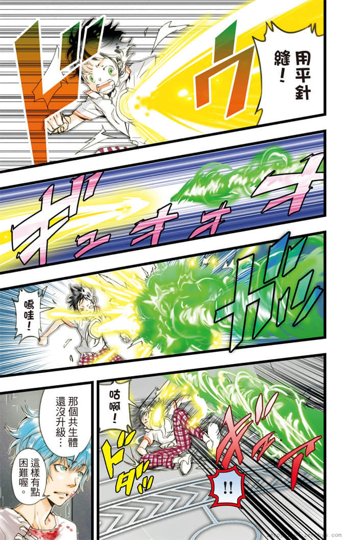Page 110
