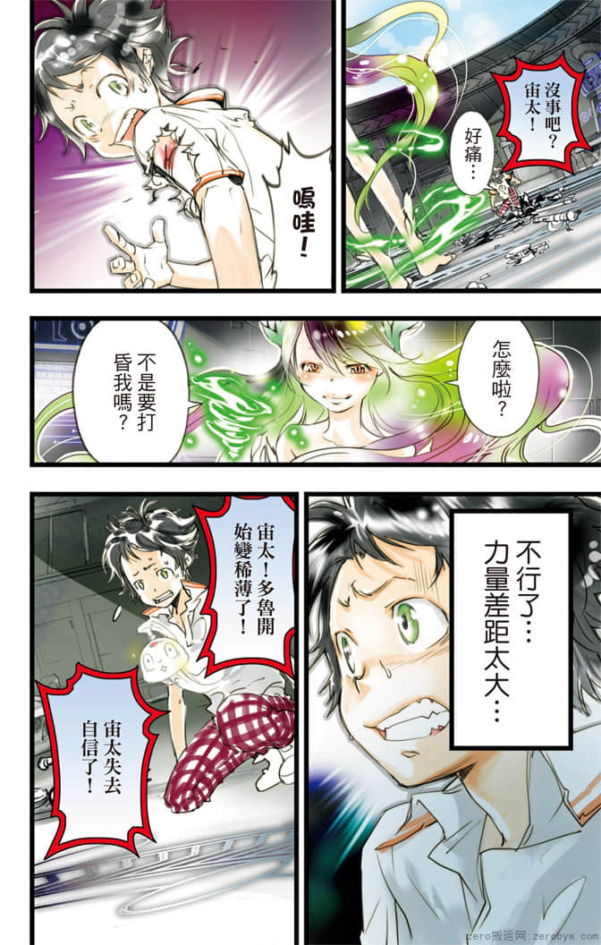 Page 111