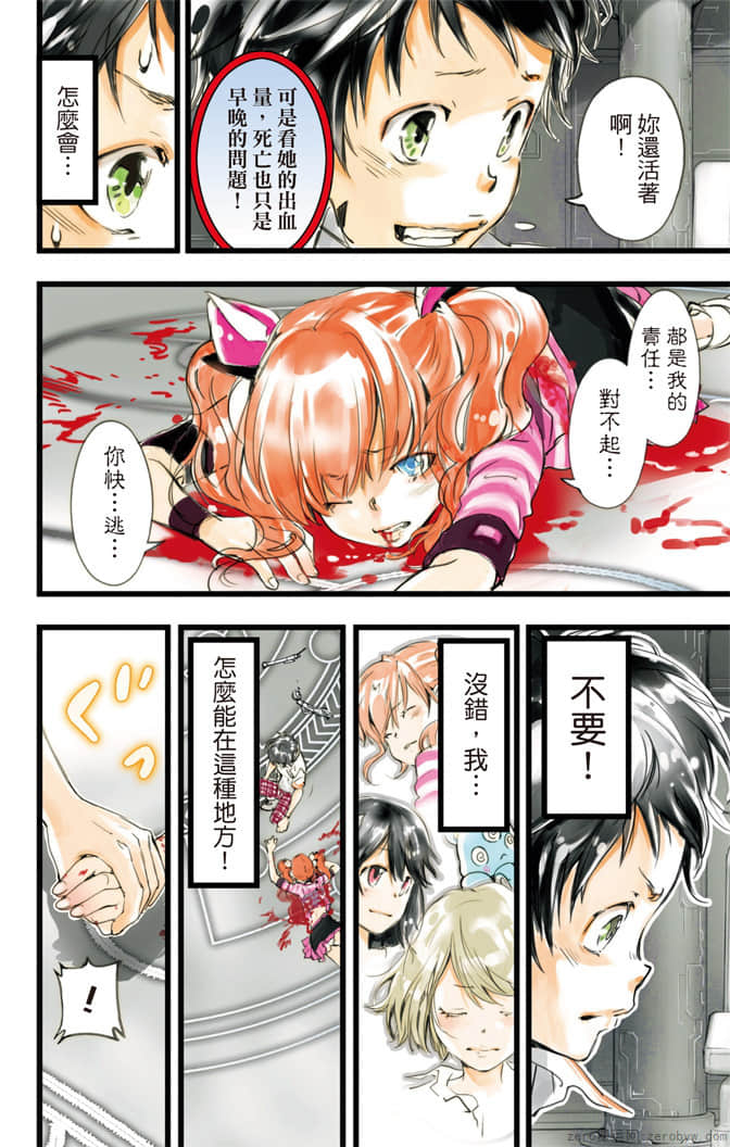 Page 113