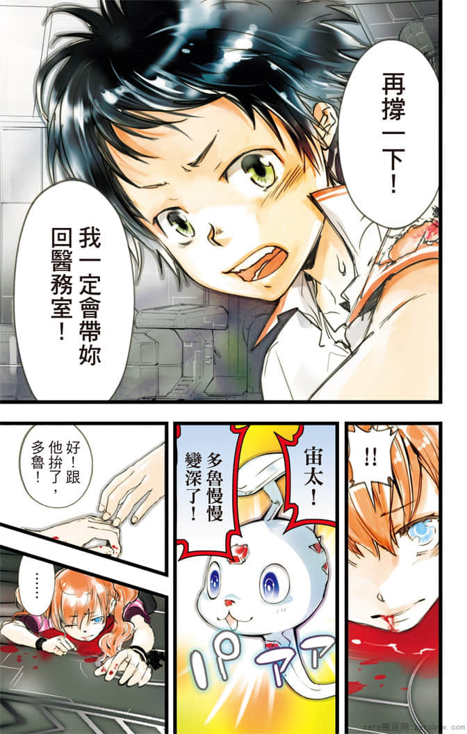 Page 114