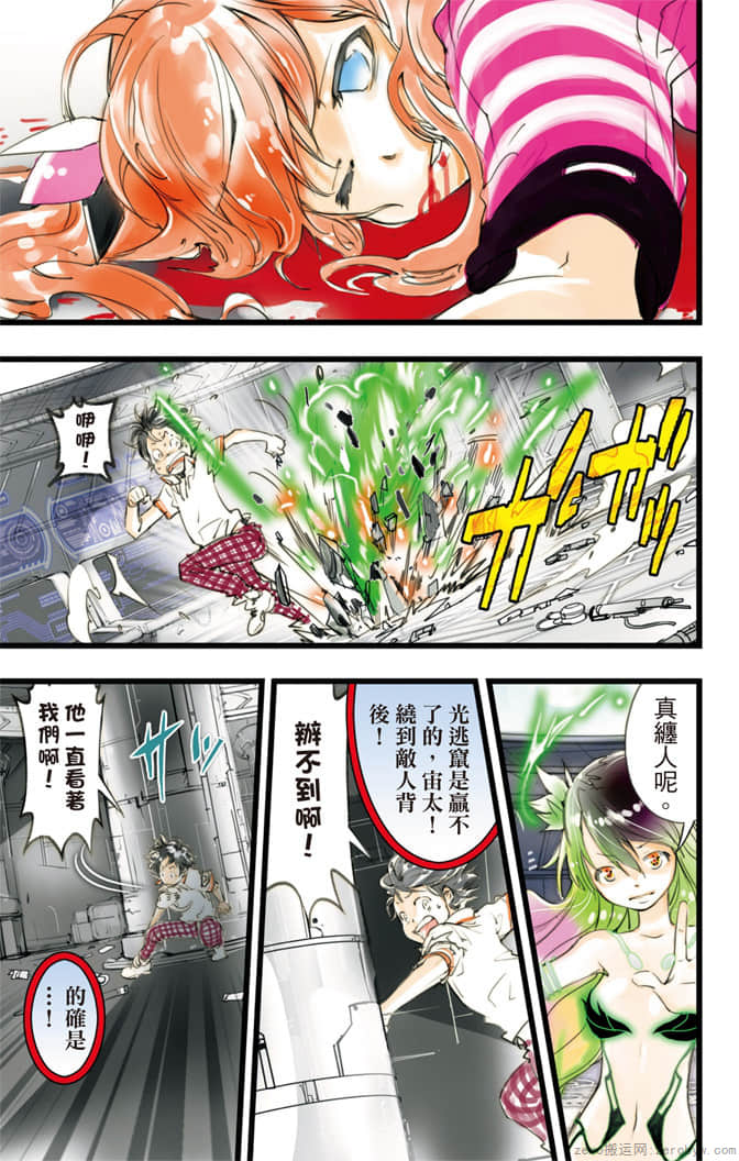 Page 116