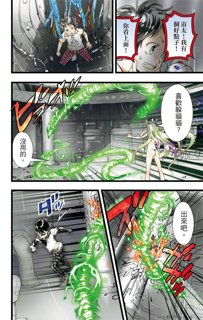 Page 117