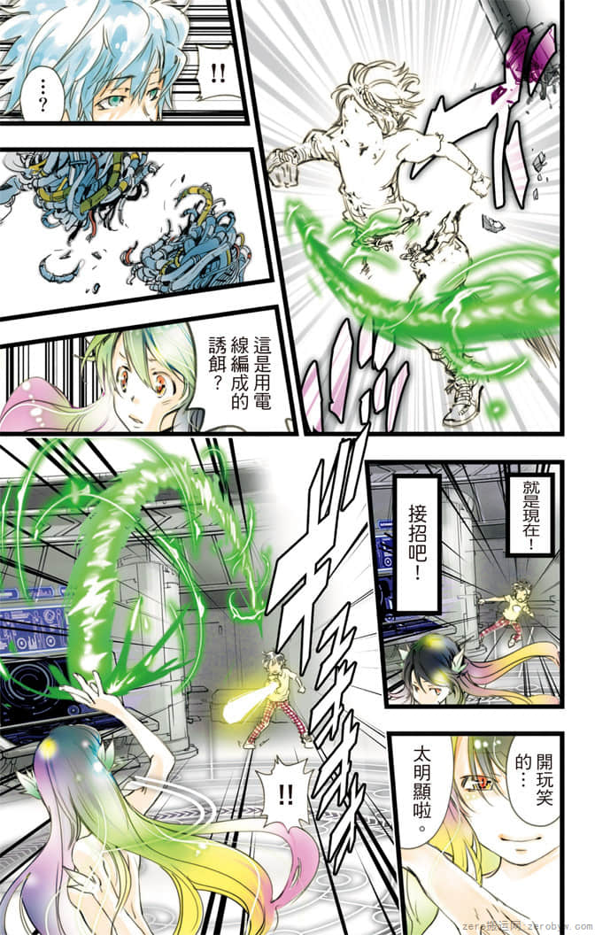 Page 118
