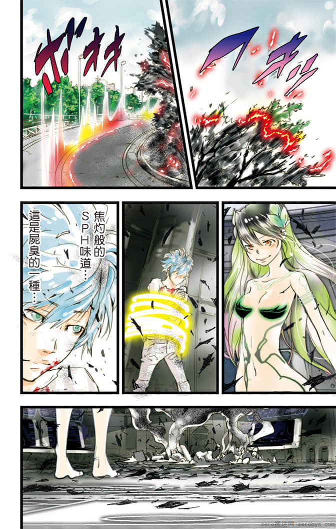 Page 121