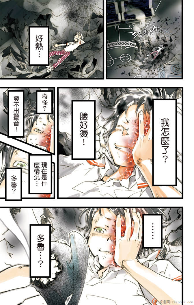 Page 122
