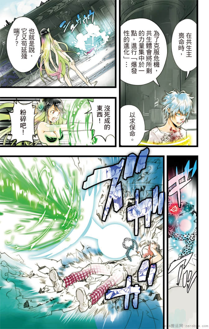 Page 128