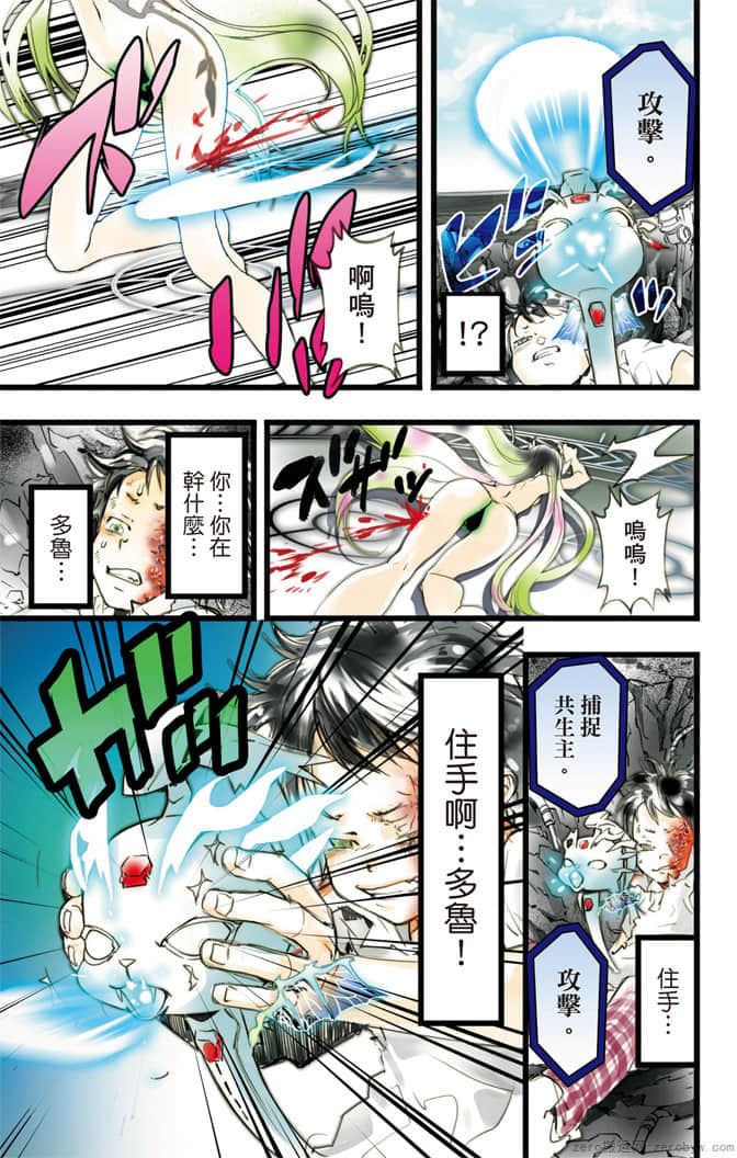Page 132