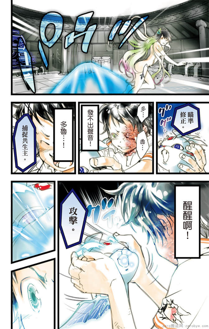 Page 133